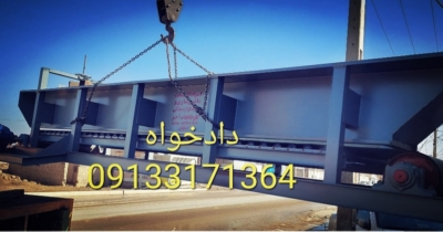 طراحی و ساخت ماشین‌آلات تولید آجر